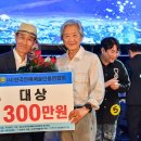 2024 영주 서천 강변가요제 이미지