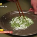 맛나튀김 이미지
