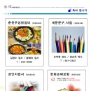 우성문구 이미지