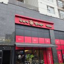 할리스부천역점1 | [부천] 동대문 엽기떡볶이 부천역점 실속세트 착한맛 내돈내산 후기