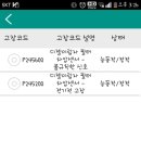 골프정비소 이미지