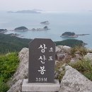 손죽민박 이미지