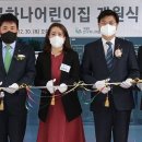 해밀어린이집 이미지