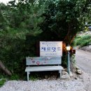 체르맛트2 이미지