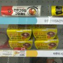 상구스타일 | 12월 셋째주 | 30살 이제 하루 남아따 ...☆★