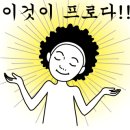 대건자동차공업사 이미지