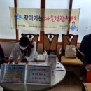 당마을경로당 이미지