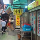 새서울흑염소