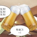 조개대가