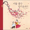 버들도서관 이미지