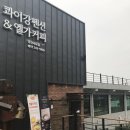 엘가팬션 이미지