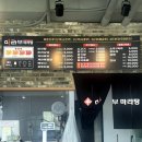 영월 현지인 맛집? <마라부마라탕> 솔직후기