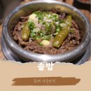압구정 현대백화점 맛집 휴135 다온반상에서 솥밥 먹은 후기