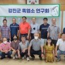 강진흑염소 이미지