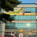 365평화한의원 이미지