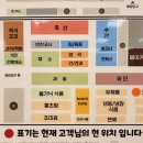 (주)이마트 역삼점 이미지
