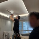 거실 실링팬 | 낮은 천장 아파트에 딱, 인디에어 S1 설치 후기