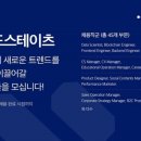 스테이츠 이미지