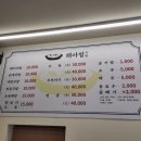 동방1 주유소 이미지