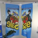 (주)팡팡 이미지