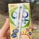 임영웅콘서트 티켓팅 광탈 후기, 대용량 이오
