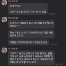 파티쉘의집 이미지