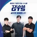 임동규 | 동탄 골프레슨 | 골린이도 이해되는 맞춤 골프레슨 [NEW] 임동규 투어프로님을 소개합니다.