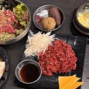 뭉티기가 육회한날 이미지