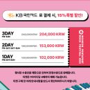 인천펜타포트 락 페스티벌 이미지