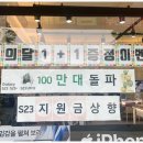 도담통신 이미지