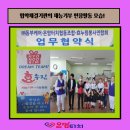 (동부)화성맘케어 이미지