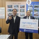 분회경로당 이미지