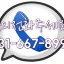 평택파랑새공인중개사사무소 이미지