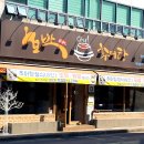 대구성서교회 앞 이미지