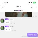 심*룡 | 얘들아 나 오늘 위시랑 원투니까 다들 12만원씩 보내줘
