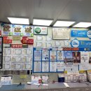 명당로또복권방 이미지