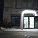 원안마원 이미지