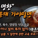 푸드부뜨막