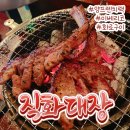 직화대장 이미지