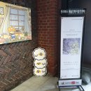 전라북도예술회관 이미지