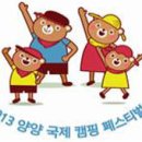 대한캠핑연맹 이미지