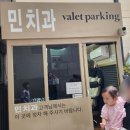 서울민치과의원 이미지