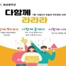 칠성중학교 이미지