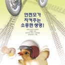 원윤주