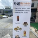 더위드스페이스 이미지