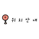 방배천로6길 19 이미지