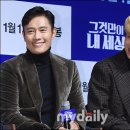즐거운형제들