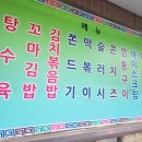 온남문구