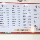 소야짬뽕