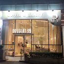 디저트39 돌체라떼, 복숭아 아이스티 코코넛젤리 솔직후기